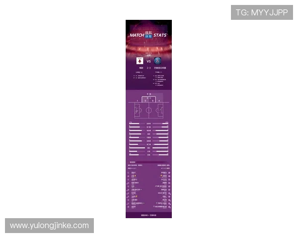 最新法甲赛事资讯全方位解读及赛程安排