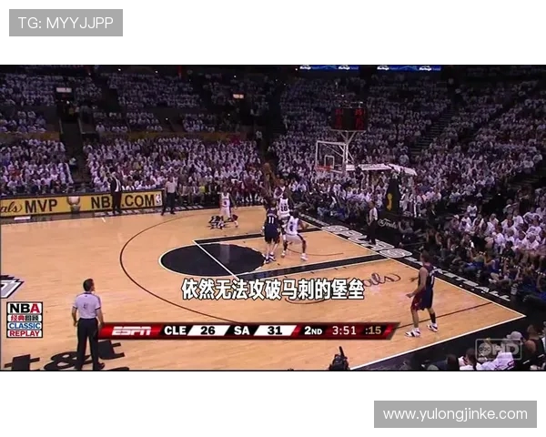 2007年NBA总决赛马刺横扫骑士帕克当选最有价值球员